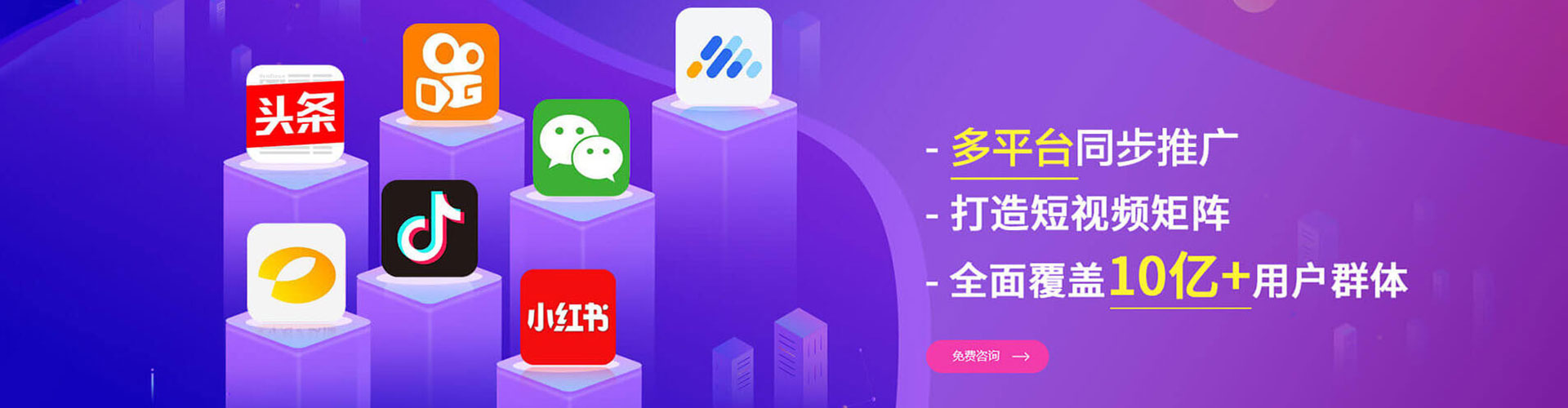 松阳sem优化